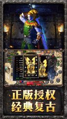 私服热血传奇私服维护到什么时候(热血传奇私服服务器维护时间) 私服热血传奇私服维护到什么时候(热血传奇私服服务器维护时间)