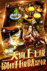 热血传奇私服怎么卡任务 热血传奇私服怎么卡任务
