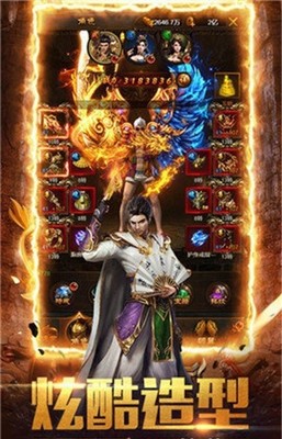 私服传奇私服手游 私服传奇私服手游