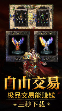 有win10的热血传奇私服吗(热血传奇私服支持win10系统吗) 有win10的热血传奇私服吗(热血传奇私服支持win10系统吗)
