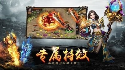 热血传奇私服怎么卡任务 热血传奇私服怎么卡任务