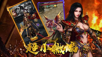 传奇私服雪舞单职业(全新版本上线,畅玩雪舞单职业) 传奇私服雪舞单职业(全新版本上线,畅玩雪舞单职业)