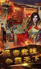 热血传奇私服网通 热血传奇私服网通