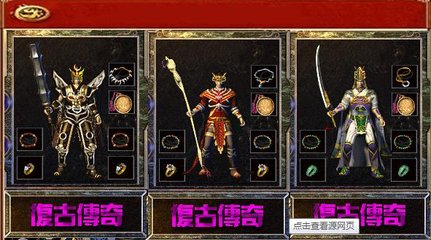 热血传奇私服无cd哪个职业好(热血传奇私服无cd最强职业) 热血传奇私服无cd哪个职业好(热血传奇私服无cd最强职业)