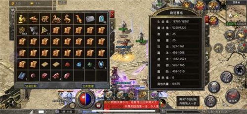 私服热血传奇私服 win10补丁(热血传奇私服补丁安装视频教程) 私服热血传奇私服 win10补丁(热血传奇私服补丁安装视频教程)