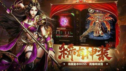神龙传奇私服(传奇私服神龙套装外观) 神龙传奇私服(传奇私服神龙套装外观)