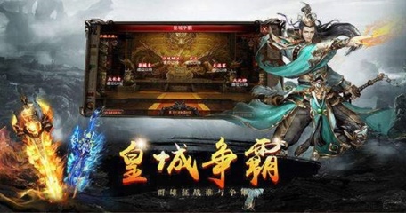 热血传奇私服为什么老是进不去 热血传奇私服为什么老是进不去