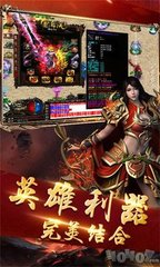 热血传奇私服有挂么 热血传奇私服有挂么