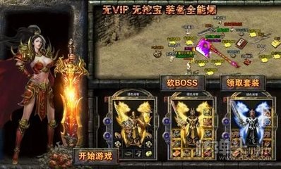热血传奇私服职业补丁(热血传奇私服官方补丁) 热血传奇私服职业补丁(热血传奇私服官方补丁)
