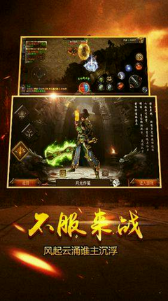 热血传奇私服一直正在连接网关(热血传奇私服正在连接服务器) 热血传奇私服一直正在连接网关(热血传奇私服正在连接服务器)