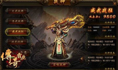 热血传奇私服玩家 热血传奇私服玩家