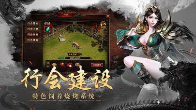 真正好玩70复古传奇私服(带你回忆经典的游戏体验) 真正好玩70复古传奇私服(带你回忆经典的游戏体验)