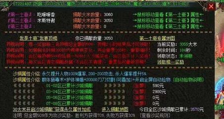 轩辕热血传奇私服(轩辕端游) 轩辕热血传奇私服(轩辕端游)