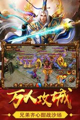 传奇私服完全官方(传奇私服的合法性和官方认可) 传奇私服完全官方(传奇私服的合法性和官方认可)