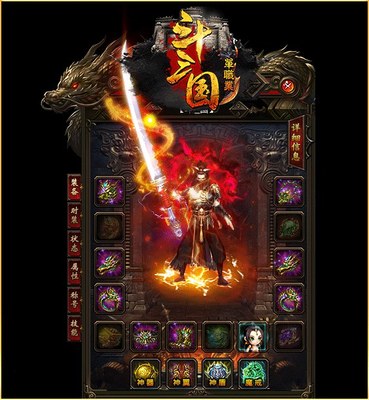 幻想曹操传2.0攻略征战天下,智谋无敌 幻想曹操传2.0攻略征战天下,智谋无敌