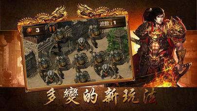有女骑士的热血传奇私服(热血传奇私服女骑士转职) 有女骑士的热血传奇私服(热血传奇私服女骑士转职)