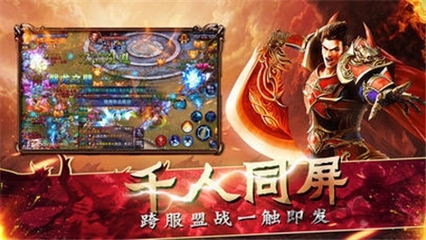 热血传奇私服直播是什么意思 热血传奇私服直播是什么意思