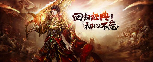 魔兽修仙版传奇私服(魔兽世界修真) 魔兽修仙版传奇私服(魔兽世界修真)