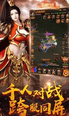 热血传奇私服最好的60梦回私服(热血传奇私服60级回归怎么玩) 热血传奇私服最好的60梦回私服(热血传奇私服60级回归怎么玩)