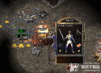 开热血传奇私服需要什么条件 开热血传奇私服需要什么条件