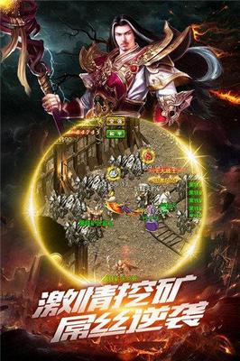 <strong>传奇私服锁码（解锁码的获取方法）</strong>