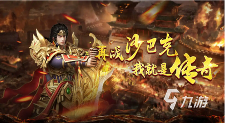 传奇私服pk蓝拳的技巧与心得分享,如何在传奇私服中玩好蓝拳 传奇私服pk蓝拳的技巧与心得分享,如何在传奇私服中玩好蓝拳