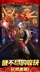 热血传奇私服自动免费辅助(热血传奇私服免费辅助官方网站) 热血传奇私服自动免费辅助(热血传奇私服免费辅助官方网站)