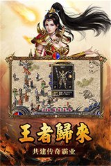 热血传奇私服仙池 热血传奇私服仙池