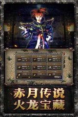 类似传奇私服手游单职业(类似传奇私服手游哪个好玩) 类似传奇私服手游单职业(类似传奇私服手游哪个好玩)
