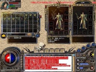 热血传奇私服怎么下载私服60版本(60版本热血传奇私服怎么下载) 热血传奇私服怎么下载私服60版本(60版本热血传奇私服怎么下载)