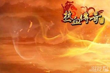热血传奇私服有挂么 热血传奇私服有挂么