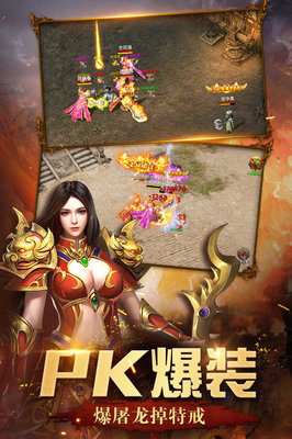 热血传奇私服应用程序发生异常(热血传奇私服上个应用启动中) 热血传奇私服应用程序发生异常(热血传奇私服上个应用启动中)