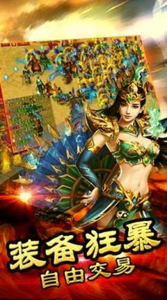 私服热血传奇私服什么职业最厉害 私服热血传奇私服什么职业最厉害