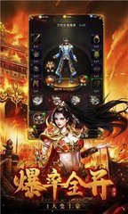传奇私服辅助科技(传奇私服服务器在哪买) 传奇私服辅助科技(传奇私服服务器在哪买)