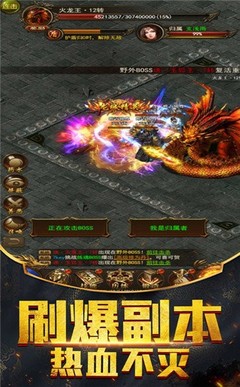 神奇热血传奇私服网站发布网(热血传奇私服与勇士神奇天空) 神奇热血传奇私服网站发布网(热血传奇私服与勇士神奇天空)