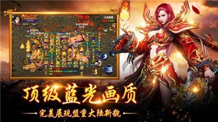 传奇私服秒天秒地辅助怎么样(传奇私服秒天秒地破解版) 传奇私服秒天秒地辅助怎么样(传奇私服秒天秒地破解版)