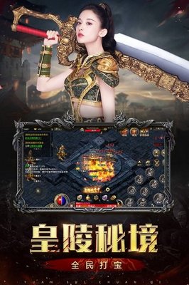 传奇私服框架下载(传奇私服架设教程) 传奇私服框架下载(传奇私服架设教程)