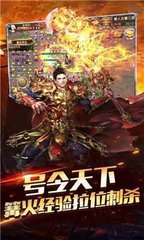 私服热血传奇私服提示有病毒(热血传奇私服老是被检测怎么解决) 私服热血传奇私服提示有病毒(热血传奇私服老是被检测怎么解决)