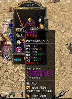 热血传奇私服网关检测(热血传奇私服单机网关未开放) 热血传奇私服网关检测(热血传奇私服单机网关未开放)