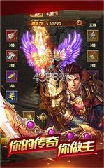 现在传奇SF犯法嘛 现在传奇SF犯法嘛