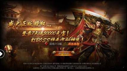 传奇私服远古套装属性(传奇私服远古2套装及散件掉落表) 传奇私服远古套装属性(传奇私服远古2套装及散件掉落表)