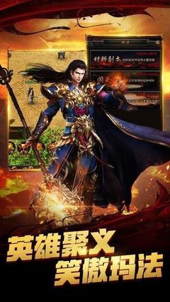 神奇热血传奇私服网站发布网(热血传奇私服与勇士神奇天空) 神奇热血传奇私服网站发布网(热血传奇私服与勇士神奇天空)
