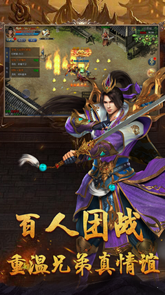 传奇私服哪个好用(推荐几款优质的传奇私服) 传奇私服哪个好用(推荐几款优质的传奇私服)
