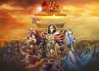 热血传奇私服武器光剑npk(热血传奇私服光剑武器装扮) 热血传奇私服武器光剑npk(热血传奇私服光剑武器装扮)