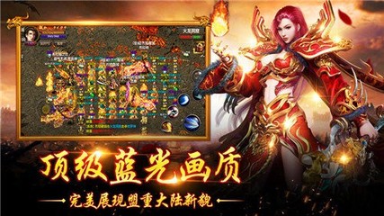 新开传奇SF下载 新开传奇SF下载