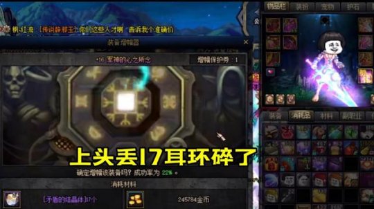 什么是DNF发布网炸服 什么是DNF发布网炸服