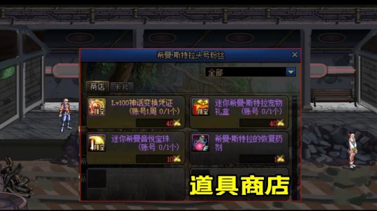 仙剑版私服迷失DNF发布网(仙剑游戏迷) 仙剑版私服迷失DNF发布网(仙剑游戏迷)