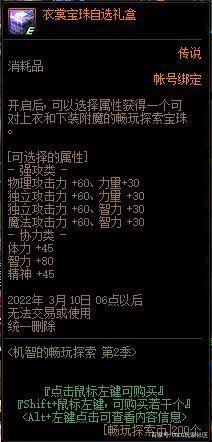 人气最旺的DNF发布网70版本没有充钱(dnf70不氪金怎么玩) 人气最旺的DNF发布网70版本没有充钱(dnf70不氪金怎么玩)