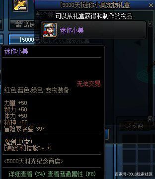 人气最高的70dnf公益服发布网(推荐最受欢迎的70DNF发布网) 人气最高的70dnf公益服发布网(推荐最受欢迎的70DNF发布网)