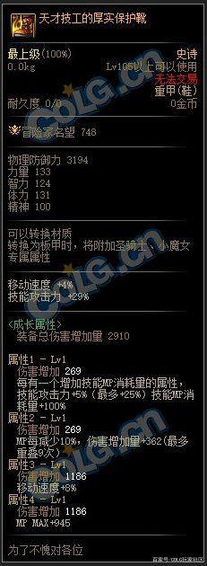 仙剑版私服迷失DNF发布网（仙剑游戏迷）